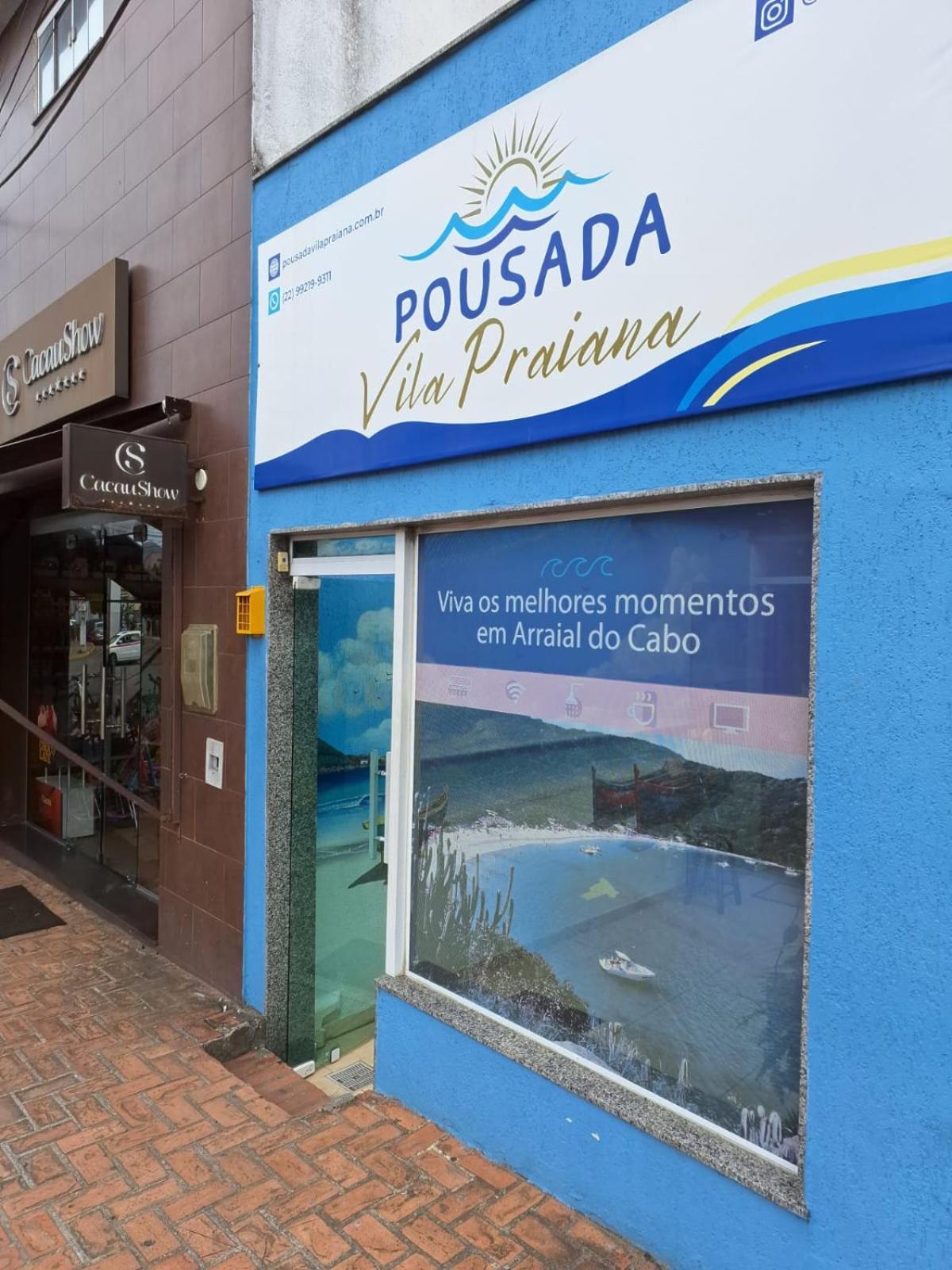 אריאל דו קאבו Pousada Vila Praiana מראה חיצוני תמונה